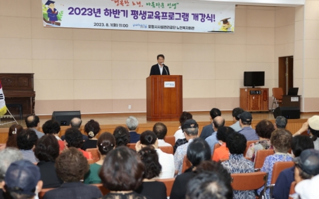 평생교육복지 이미지