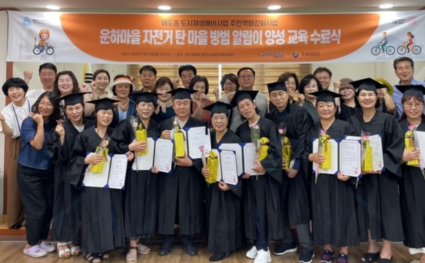 자전거마을 이미지