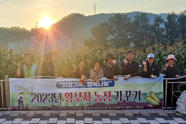 황부자 이미지