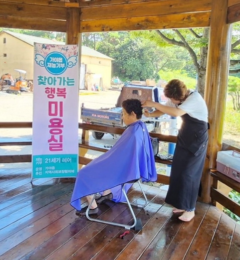 행복미용실 이미지