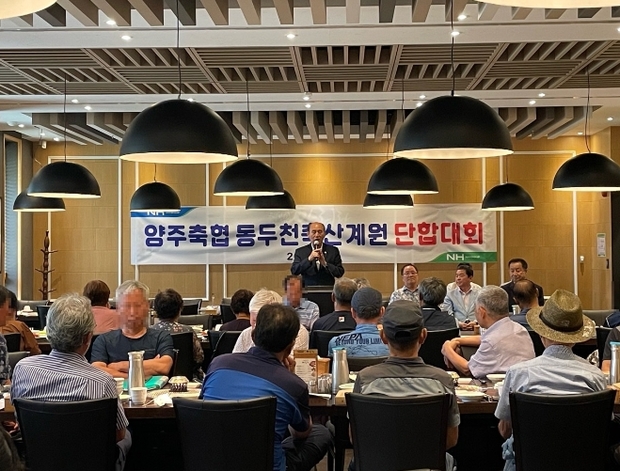 농민축산 이미지