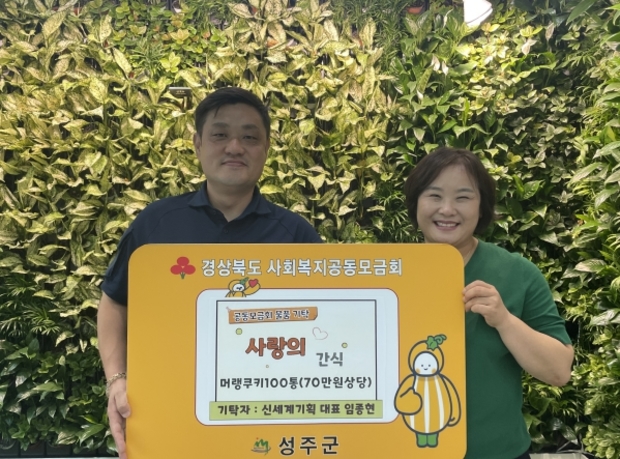 신세계 기획 이미지