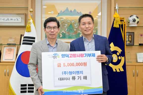 (주)청**류 이미지