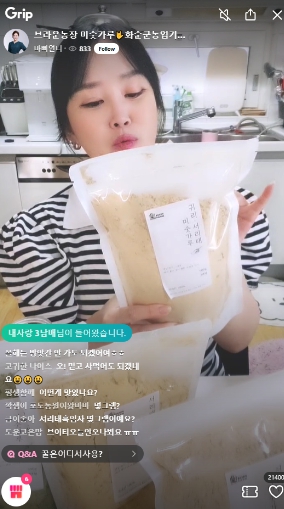 화순유통 이미지