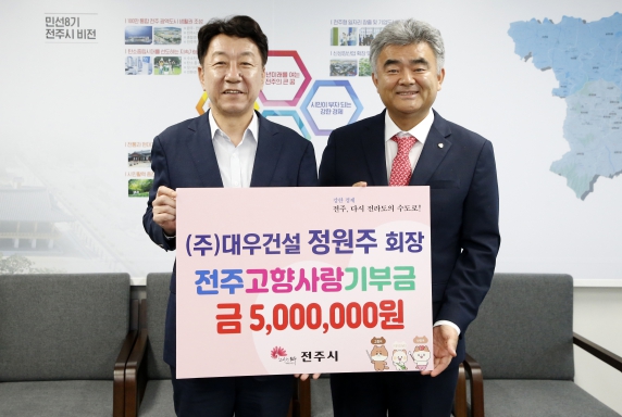 ㈜대우건설 이미지