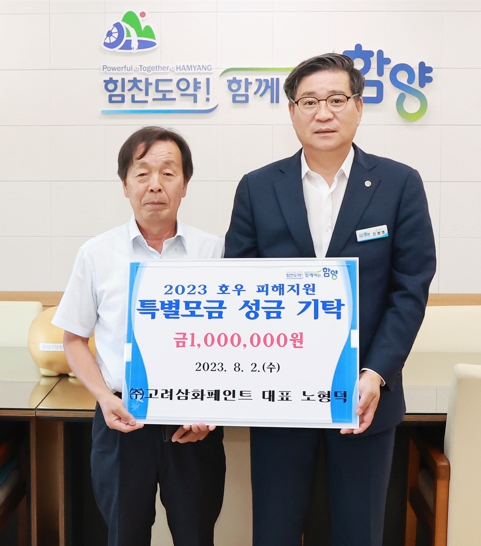 고려페인트 이미지