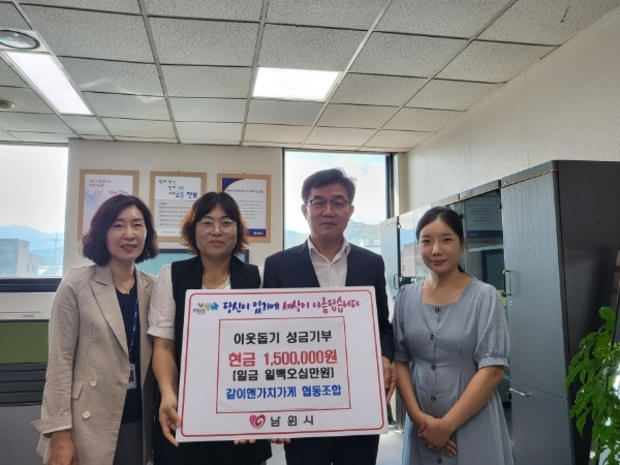가치앤같이 이미지