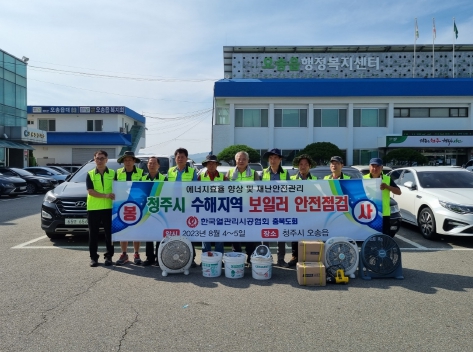한국보일러 이미지