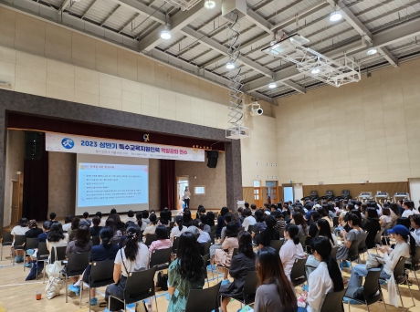 특수인력 이미지
