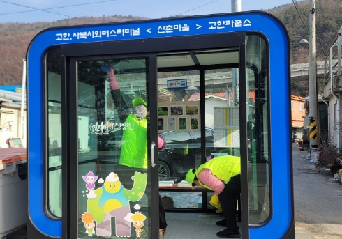 정선시니어클럽 이미지