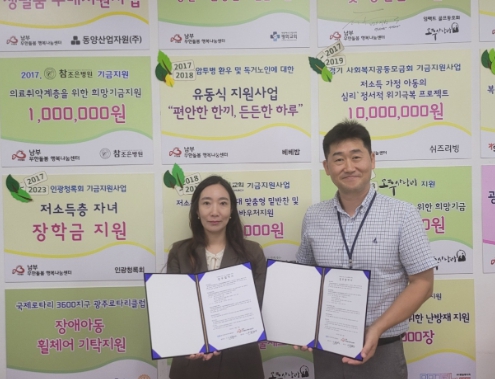 경기광주지역자활센터 이미지