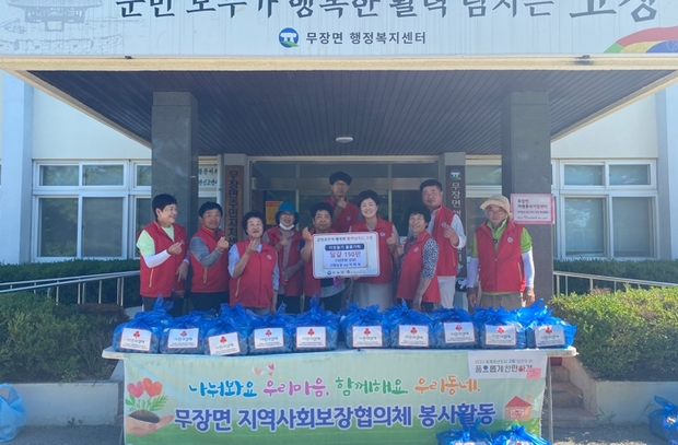 고창산들농장 이미지