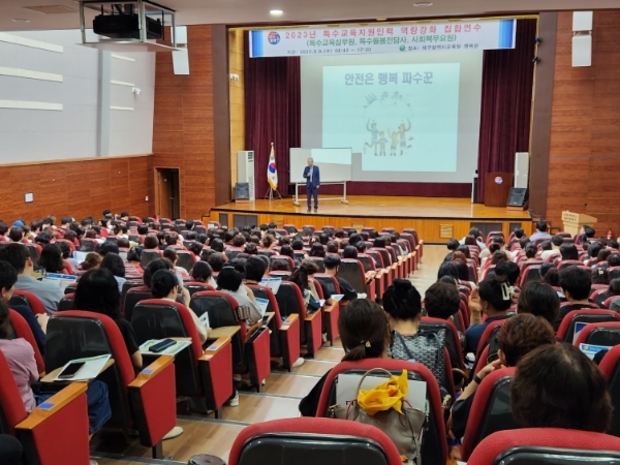 특수인력 이미지