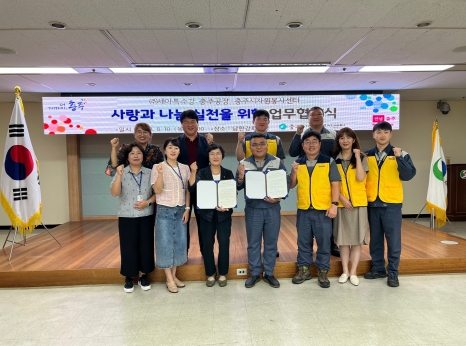(주)세아특수강 충주공장 이미지