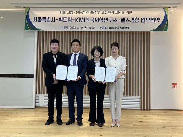 드림헬스 이미지