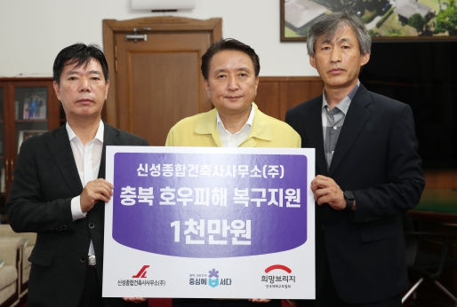 건축사사무소신성 이미지