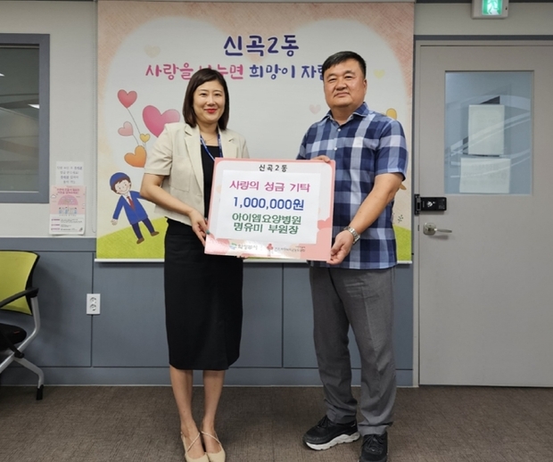 의정부요양병원 이미지