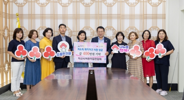 익산어린이집 이미지