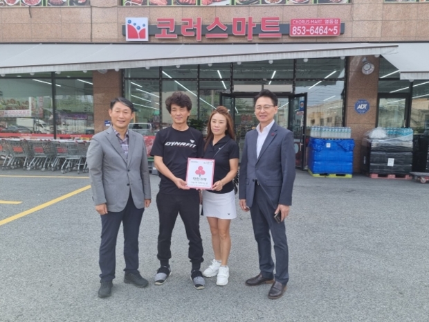 코러스마트 이미지