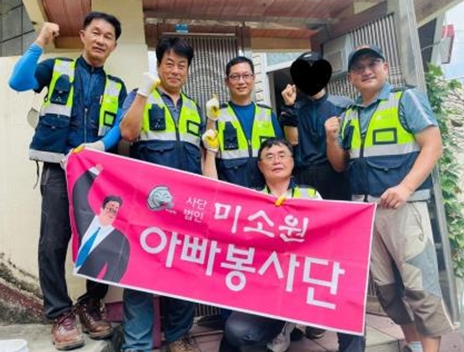 아빠집수리 이미지