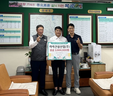(주)광양 이미지