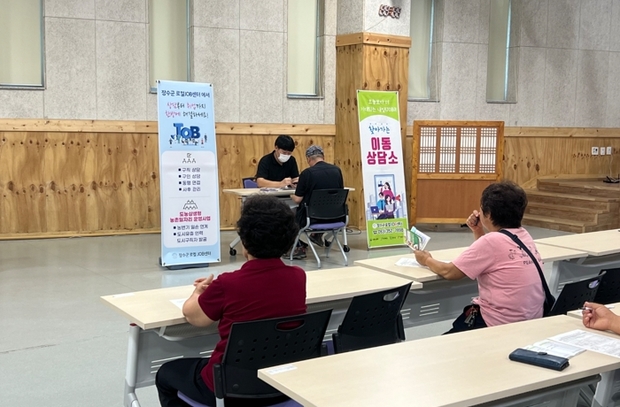 JOB 일자리센터 이미지