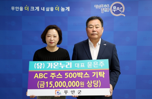 (유)다온 이미지