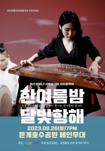미소컴퍼니 이미지