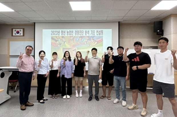 미래컨설팅 이미지