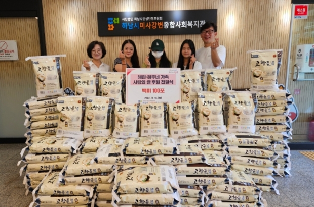 혜주네 이미지