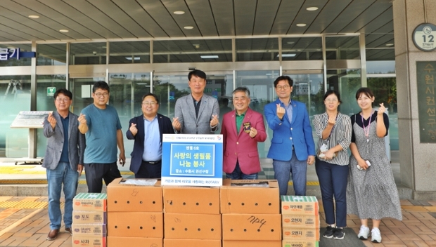 남부농산물 이미지
