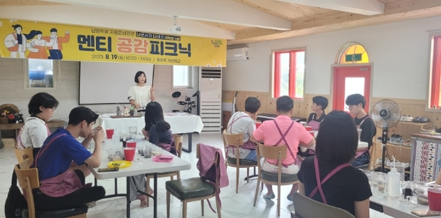 청년피크닉 이미지