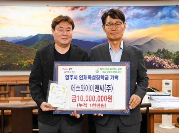 에쓰와이 이미지