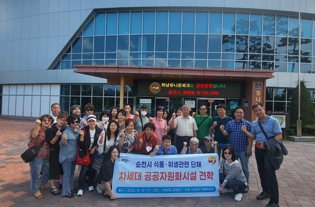 공공식품 이미지