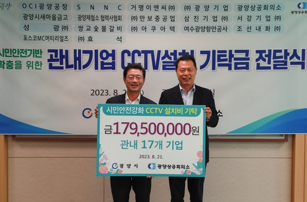 시민CCTV 이미지