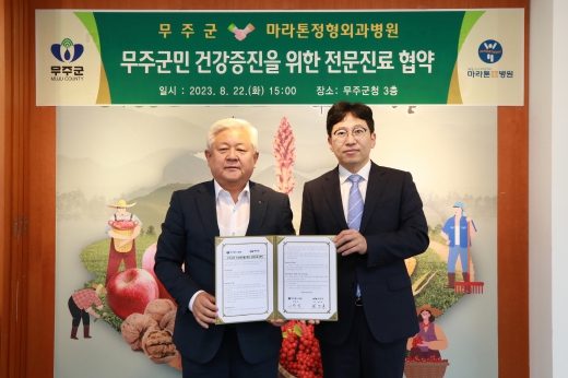 마라톤정형외과병원 이미지