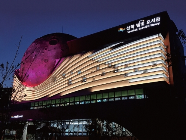 선학슈퍼 이미지
