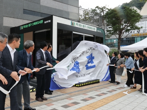 동구ok 이미지