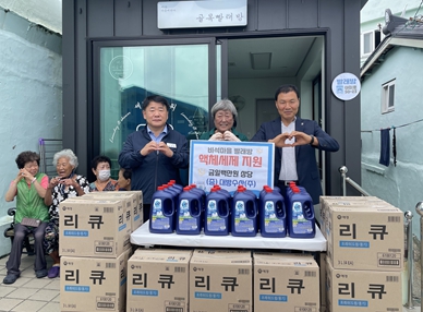 부산세제 이미지
