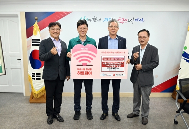 보은식품 이미지