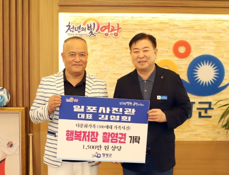 영광사진관 이미지