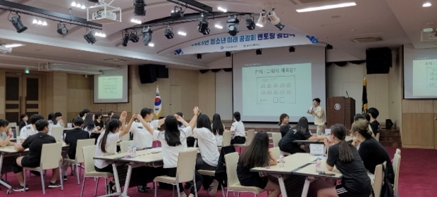 익산교육문화회관 이미지