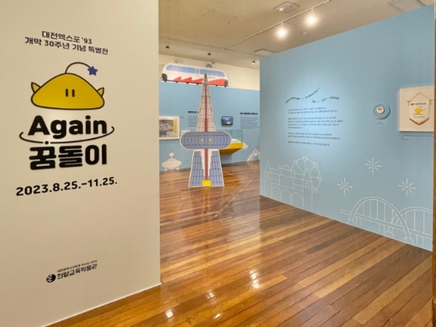 한빛교육 이미지