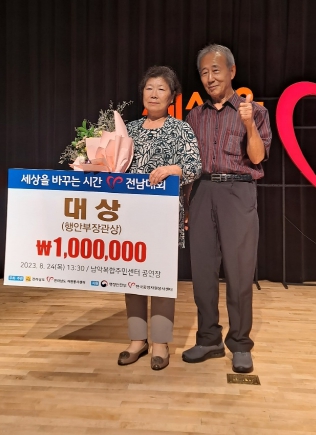 남도사랑 이미지