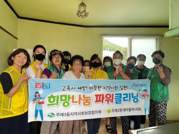 파워크리닝 이미지