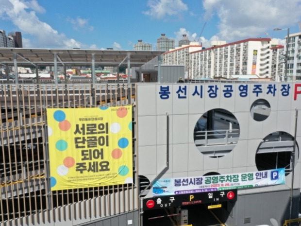 봉선 이미지