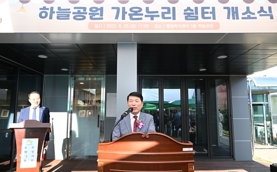 가온누리 이미지