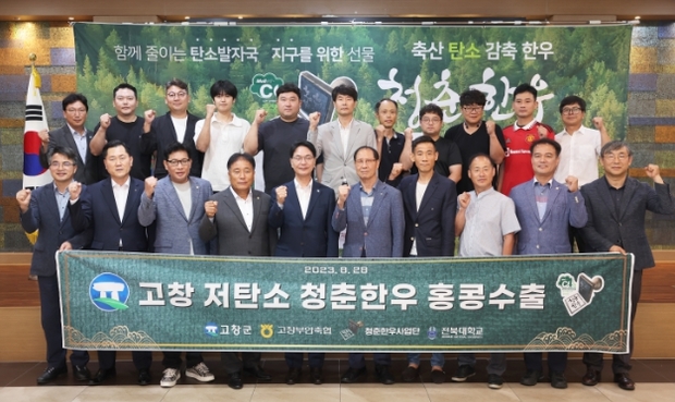 청춘의한우 이미지