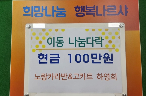 노랑카라반 이미지