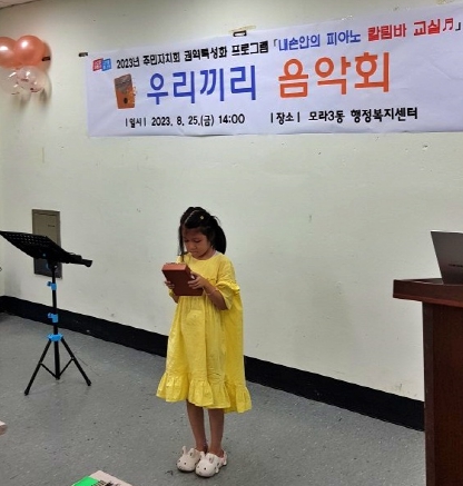우리주민 이미지